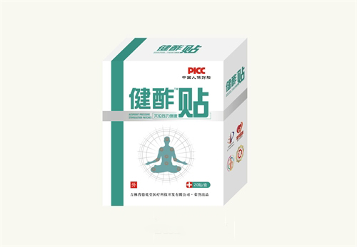 棘酢贴- 疼痛贴  .