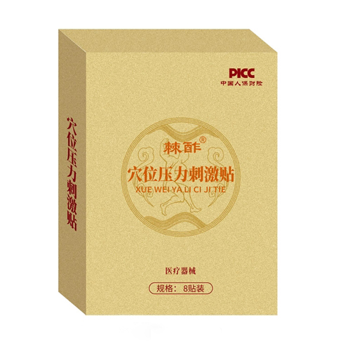 棘酢贴 - 疼痛贴，