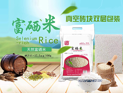 郑州三三健康咨询有限公司_葡萄籽油_亚麻籽油