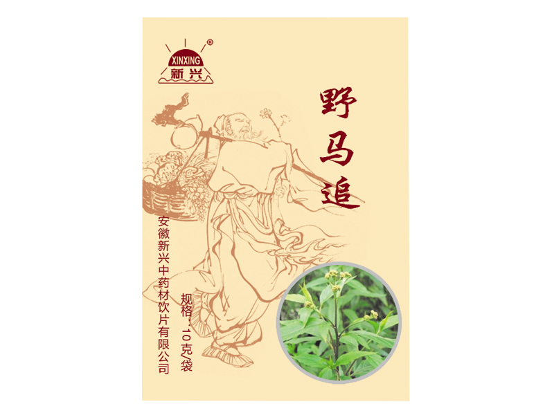 野马追（中药饮片）