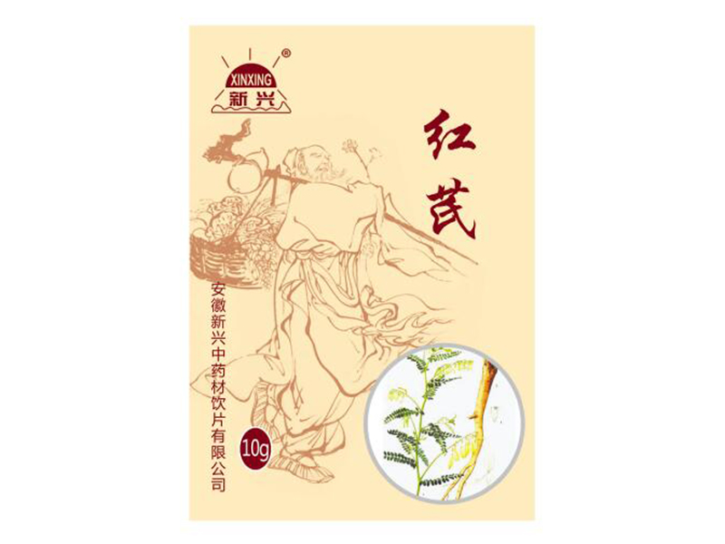 红芪（中药饮片）