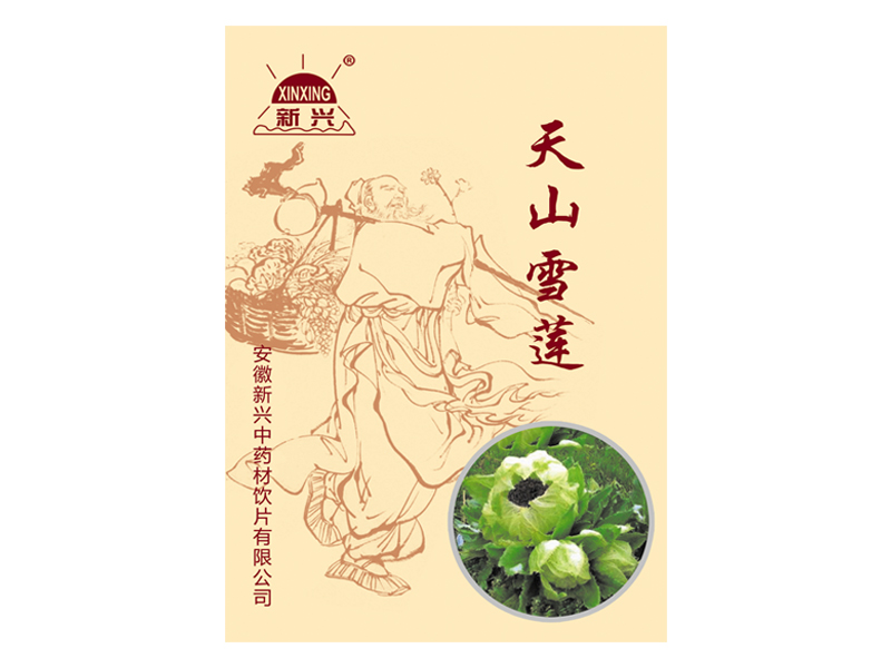 天山雪莲（中药饮片）