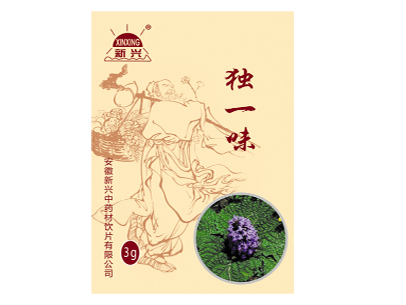 独一味（中药饮片）