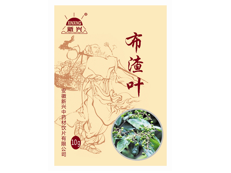 布渣叶（中药饮片）
