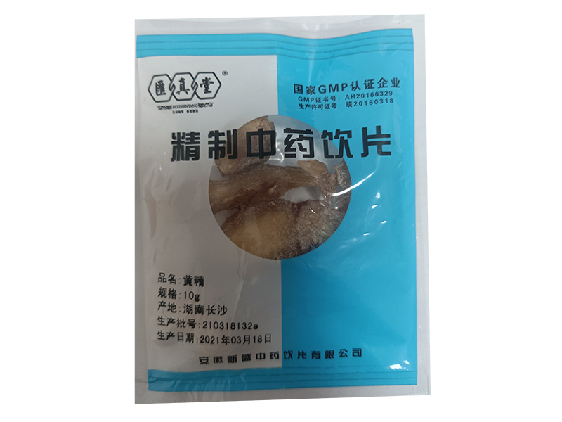 黄精