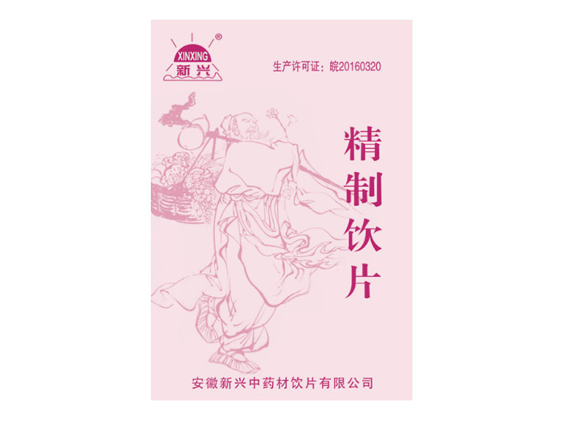 人参片（中药饮片）