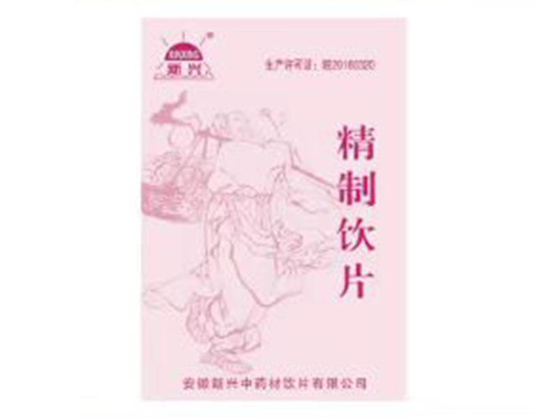 红花龙胆