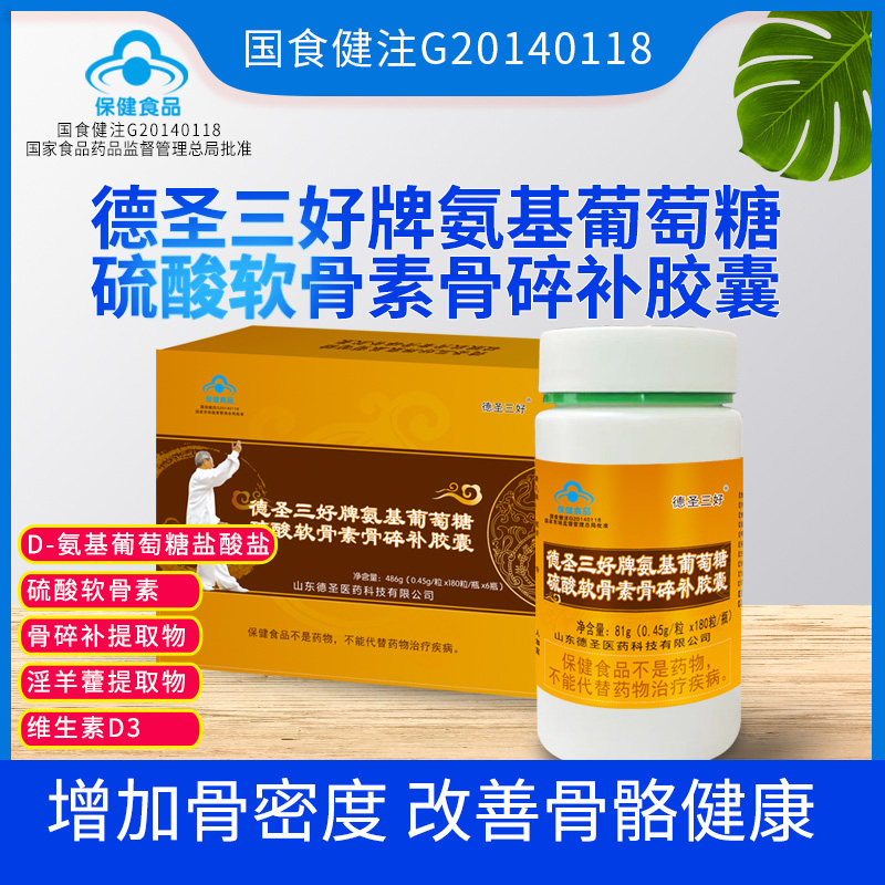 ��ʥ�����ư������������������ع��鲹����