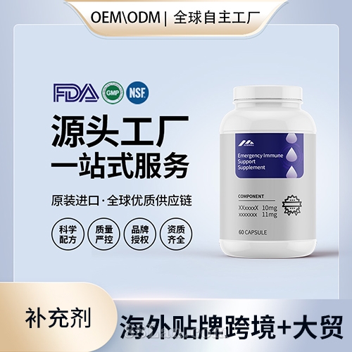 ��������֧�ֲ�������ƶ��� ����Դͷ����������OEM