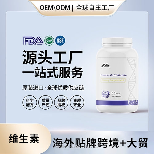 ��������Ů�Ը���ά����ѹƬ�������ӹ�����Դͷ����OEM���ƶ���