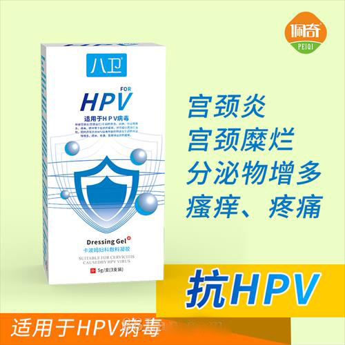 HPVķƷ