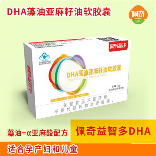 ǶDHA