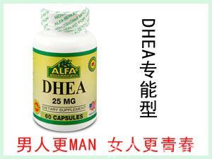 美国ALFA DHEA专能营养片 60粒