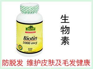 美国ALFA Biotin润秀复合营养片 100片