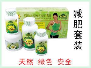 美国ALFA Slim Green绿色减肥套装