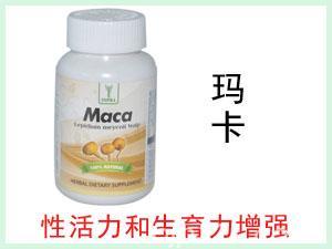 秘鲁INPRA MACA玛咖粉 500mg 100粒