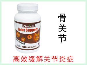 美国Natural Bio 葡萄糖胺MSM营养胶囊 90粒