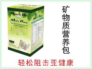 美国Natural Bio Daily Multi Pack每日多种营养综合包 90包