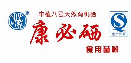 江苏中农科食品工程有限公司 陈经理